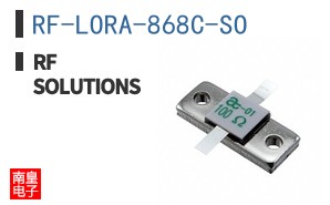 RF-LORA-868C-SO ͼƬ